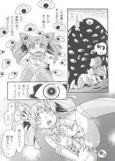 (C92) [Puchi-ya (Hoshino Fuuta)] Chiccha na Bishoujo Senshi 6 (Bishoujo Senshi Sailor Moon) - page 13