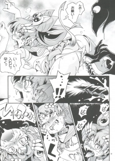 (C92) [Puchi-ya (Hoshino Fuuta)] Chiccha na Bishoujo Senshi 6 (Bishoujo Senshi Sailor Moon) - page 19