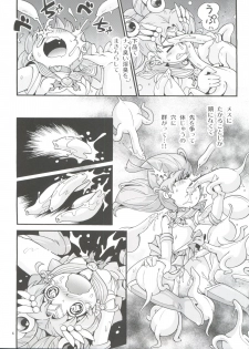 (C92) [Puchi-ya (Hoshino Fuuta)] Chiccha na Bishoujo Senshi 6 (Bishoujo Senshi Sailor Moon) - page 6