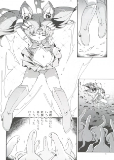(C92) [Puchi-ya (Hoshino Fuuta)] Chiccha na Bishoujo Senshi 6 (Bishoujo Senshi Sailor Moon) - page 4