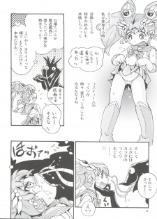 (C92) [Puchi-ya (Hoshino Fuuta)] Chiccha na Bishoujo Senshi 6 (Bishoujo Senshi Sailor Moon) - page 16