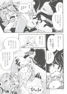 (C92) [Puchi-ya (Hoshino Fuuta)] Chiccha na Bishoujo Senshi 6 (Bishoujo Senshi Sailor Moon) - page 21