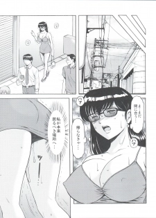 (C92) [Syouryu Yasui-Kai (Hoshino Ryuichi)] Hitozuma Kanrinin Kyouko 5 Kanochi Hen (Maison Ikkoku) - page 23