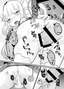 (C93) [Kankitsudou (Raimu)] Rachitta Youjo wa Dragon Musume (Kobayashi-san-chi no Maid Dragon) - page 31