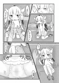 (C93) [Kankitsudou (Raimu)] Rachitta Youjo wa Dragon Musume (Kobayashi-san-chi no Maid Dragon) - page 18