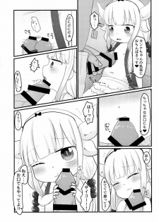 (C93) [Kankitsudou (Raimu)] Rachitta Youjo wa Dragon Musume (Kobayashi-san-chi no Maid Dragon) - page 15