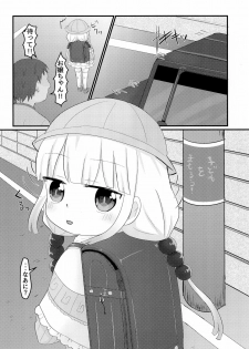 (C93) [Kankitsudou (Raimu)] Rachitta Youjo wa Dragon Musume (Kobayashi-san-chi no Maid Dragon) - page 6