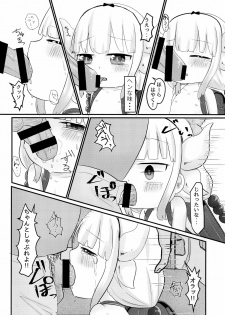 (C93) [Kankitsudou (Raimu)] Rachitta Youjo wa Dragon Musume (Kobayashi-san-chi no Maid Dragon) - page 16