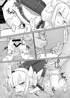 (C93) [Kankitsudou (Raimu)] Rachitta Youjo wa Dragon Musume (Kobayashi-san-chi no Maid Dragon) - page 27
