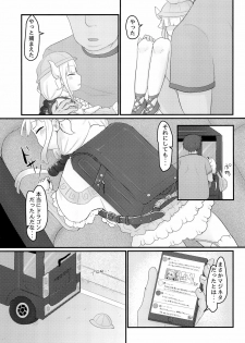 (C93) [Kankitsudou (Raimu)] Rachitta Youjo wa Dragon Musume (Kobayashi-san-chi no Maid Dragon) - page 9