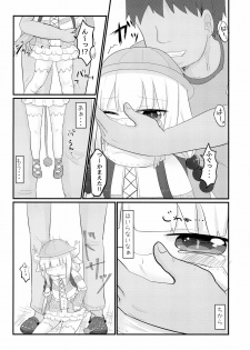 (C93) [Kankitsudou (Raimu)] Rachitta Youjo wa Dragon Musume (Kobayashi-san-chi no Maid Dragon) - page 8