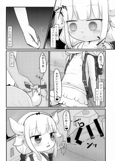 (C93) [Kankitsudou (Raimu)] Rachitta Youjo wa Dragon Musume (Kobayashi-san-chi no Maid Dragon) - page 14