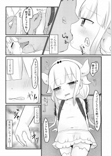 (C93) [Kankitsudou (Raimu)] Rachitta Youjo wa Dragon Musume (Kobayashi-san-chi no Maid Dragon) - page 12