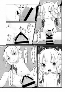 (C93) [Kankitsudou (Raimu)] Rachitta Youjo wa Dragon Musume (Kobayashi-san-chi no Maid Dragon) - page 21