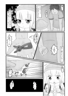 (C93) [Kankitsudou (Raimu)] Rachitta Youjo wa Dragon Musume (Kobayashi-san-chi no Maid Dragon) - page 7