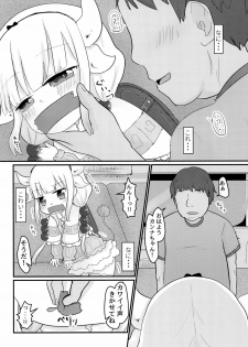 (C93) [Kankitsudou (Raimu)] Rachitta Youjo wa Dragon Musume (Kobayashi-san-chi no Maid Dragon) - page 10
