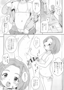 (C94) [Taikan Kyohougumi (Azusa Norihee)] Delivery Days Futsukame→ (THE IDOLM@STER CINDERELLA GIRLS) - page 3