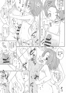 (C94) [Taikan Kyohougumi (Azusa Norihee)] Delivery Days Futsukame→ (THE IDOLM@STER CINDERELLA GIRLS) - page 5