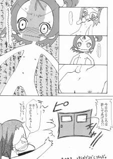 (Ojamajo Festa) [Tsukiyo no Mahou (Rapisu)] NEM. (Ojamajo Doremi) - page 9