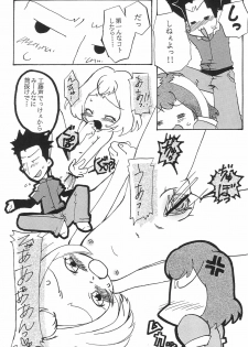 (Ojamajo Festa) [Tsukiyo no Mahou (Rapisu)] NEM. (Ojamajo Doremi) - page 18