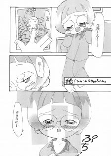 (Ojamajo Festa) [Tsukiyo no Mahou (Rapisu)] NEM. (Ojamajo Doremi) - page 11