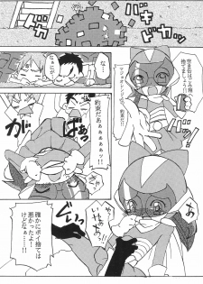 (Ojamajo Festa) [Tsukiyo no Mahou (Rapisu)] NEM. (Ojamajo Doremi) - page 14