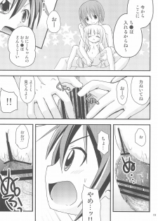 (Comic Creation 22) [Ar Da CoDa (Zinan)] Loli Coach! (Ro-Kyu-Bu!) - page 19