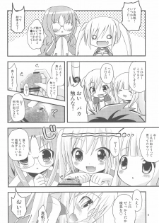 (Comic Creation 22) [Ar Da CoDa (Zinan)] Loli Coach! (Ro-Kyu-Bu!) - page 6