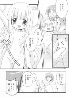 (Comic Creation 22) [Ar Da CoDa (Zinan)] Loli Coach! (Ro-Kyu-Bu!) - page 17