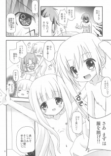 (Comic Creation 22) [Ar Da CoDa (Zinan)] Loli Coach! (Ro-Kyu-Bu!) - page 8