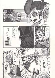 (Sennen Battle Phase 5) [Gyunyu-Gekijo (Gyunyu)] Bokura no Heart Piece Daisakusen (Yu-Gi-Oh! ZEXAL) - page 23