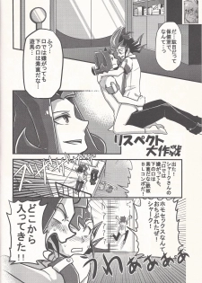 (Sennen Battle Phase 5) [Gyunyu-Gekijo (Gyunyu)] Bokura no Heart Piece Daisakusen (Yu-Gi-Oh! ZEXAL) - page 27