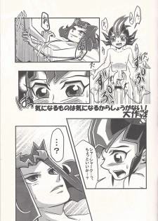 (Sennen Battle Phase 5) [Gyunyu-Gekijo (Gyunyu)] Bokura no Heart Piece Daisakusen (Yu-Gi-Oh! ZEXAL) - page 16