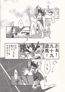 (Sennen Battle Phase 5) [Gyunyu-Gekijo (Gyunyu)] Bokura no Heart Piece Daisakusen (Yu-Gi-Oh! ZEXAL) - page 25