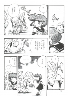 (Comic Castle 5) [Studio Parfe (Dohi Kenichi)] DK-1 III (Various) - page 21