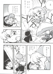 (Comic Castle 5) [Studio Parfe (Dohi Kenichi)] DK-1 III (Various) - page 10