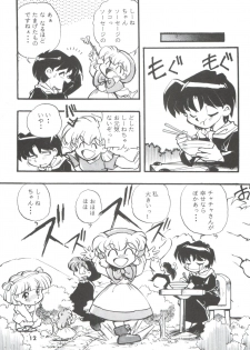 (Comic Castle 5) [Studio Parfe (Dohi Kenichi)] DK-1 III (Various) - page 12