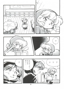 (Comic Castle 5) [Studio Parfe (Dohi Kenichi)] DK-1 III (Various) - page 9