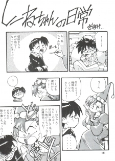 (Comic Castle 5) [Studio Parfe (Dohi Kenichi)] DK-1 III (Various) - page 15