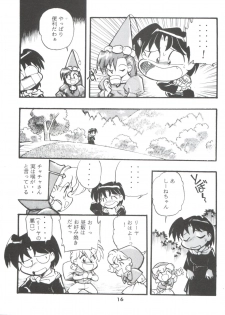 (Comic Castle 5) [Studio Parfe (Dohi Kenichi)] DK-1 III (Various) - page 16