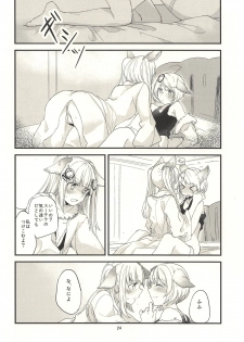 (Graket 3) [Hatakewotagayasudake (Mikanuji)] Ano Hi to, Korekara no Ohanashi (Granblue Fantasy) - page 25