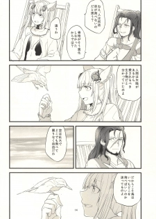 (Graket 3) [Hatakewotagayasudake (Mikanuji)] Ano Hi to, Korekara no Ohanashi (Granblue Fantasy) - page 15