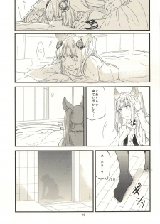 (Graket 3) [Hatakewotagayasudake (Mikanuji)] Ano Hi to, Korekara no Ohanashi (Granblue Fantasy) - page 20