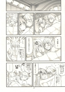 (Graket 3) [Hatakewotagayasudake (Mikanuji)] Ano Hi to, Korekara no Ohanashi (Granblue Fantasy) - page 28