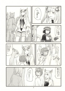 (Graket 3) [Hatakewotagayasudake (Mikanuji)] Ano Hi to, Korekara no Ohanashi (Granblue Fantasy) - page 6