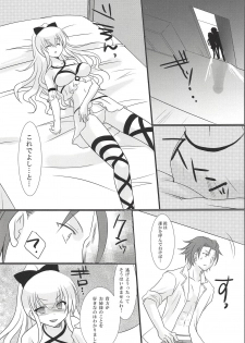 (C90) [Orange Chocolat (Kazuki Hiyori)] Manatsu no Yoru no Yume (Granblue Fantasy) - page 9