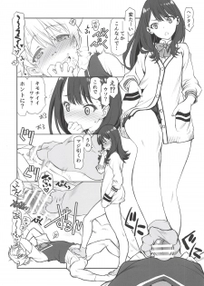 (COMIC1☆14) [UROBOROS (Utatane Hiroyuki)] Namaashi Cardigan (SSSS.GRIDMAN) - page 5