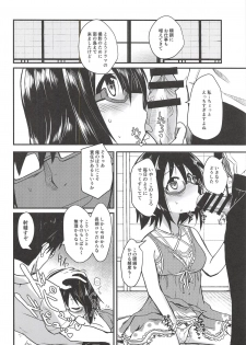 (Utahime Teien 17) [Studio SUSHI KUI-NE (Kotojima Motoki)] Kamijou-chan no Ecchi Senyou Megane Kanzenban (THE IDOLM@STER CINDERELLA GIRLS) - page 21