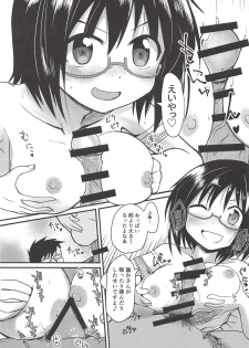 (Utahime Teien 17) [Studio SUSHI KUI-NE (Kotojima Motoki)] Kamijou-chan no Ecchi Senyou Megane Kanzenban (THE IDOLM@STER CINDERELLA GIRLS) - page 26