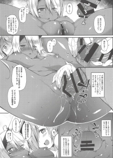 (C94) [Tekireiki ni Shokuchuudoku (Sawamura Ao)] Inpoanaporipoka Kahitsu Shuuseiban (Azur Lane) - page 3